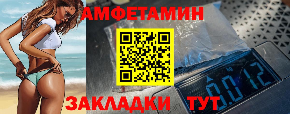 Чехов  АМФ 97%  АМФ  Вход с VPN 