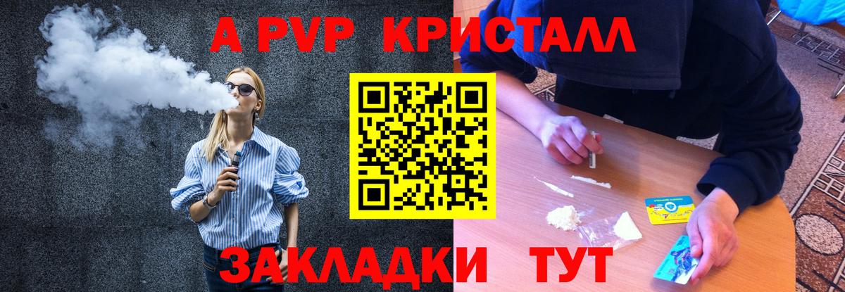 А ПВП мука Чехов