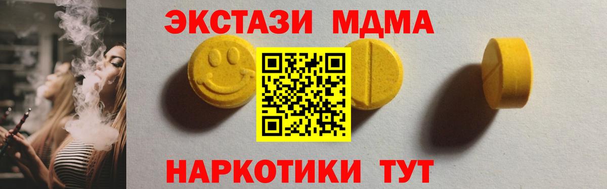 ЭКСТАЗИ бентли  ЭКСТАЗИ  гидра ссылки  Вход с VPN  Чехов 