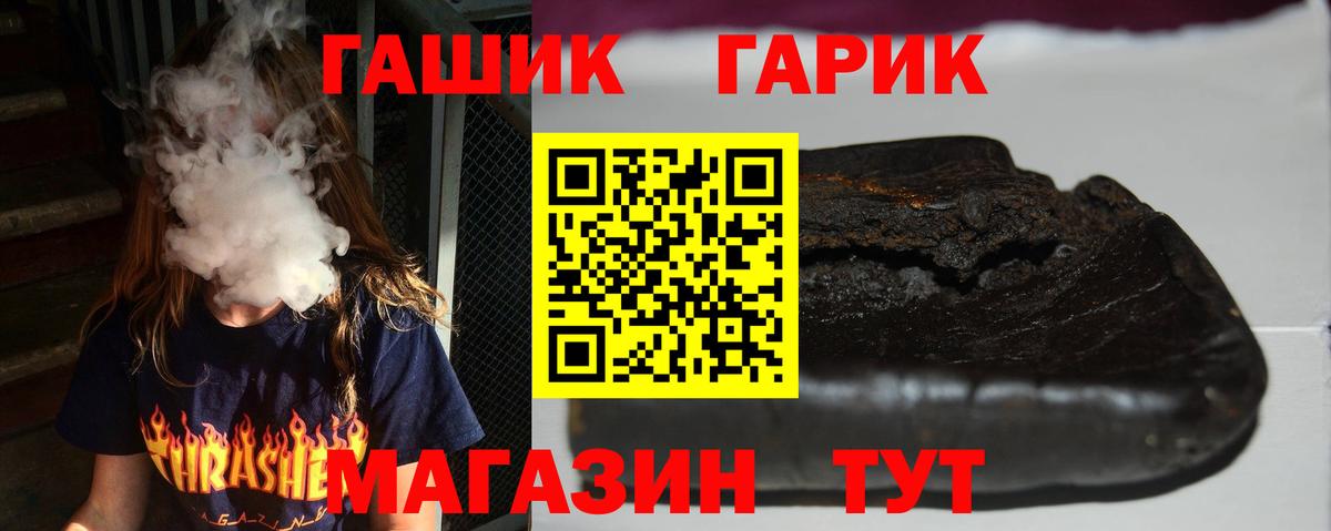 Чехов  Гашиш  Вход с VPN  Гашиш индика сатива 