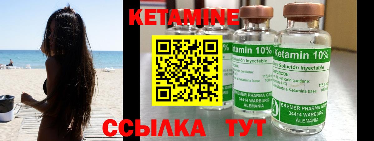 КЕТАМИН VHQ  Вход с VPN  Чехов  OMG tor  КЕТАМИН VHQ 