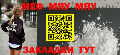 МДМА Ливны
