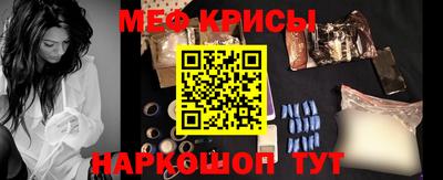 МДМА Ливны