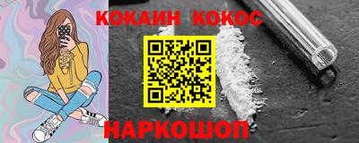 МДМА Ливны