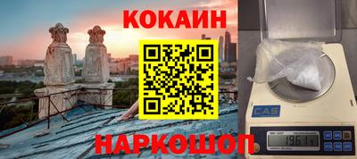 прущий лед Лесосибирск