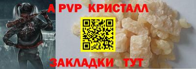 гидра Ликино-Дулёво