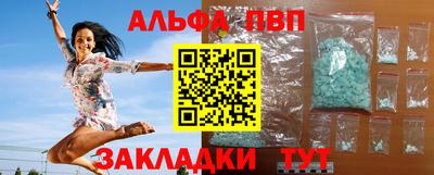 МДМА Ливны