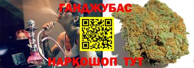 МДМА Ливны