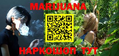 МДМА Ливны