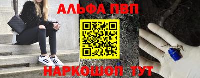 МДМА Ливны
