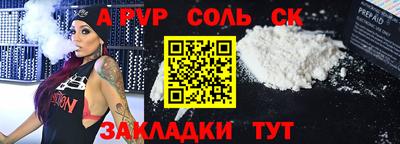 прущий лед Лесосибирск