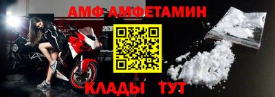МДМА Ливны
