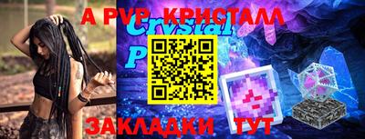 прущий лед Лесосибирск
