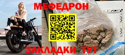 прущий лед Лесосибирск