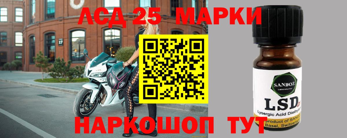 Лсд 25 экстази  Лсд 25 экстази ecstasy  LSD-25 экстази кислота  Вход с VPN  Чехов 