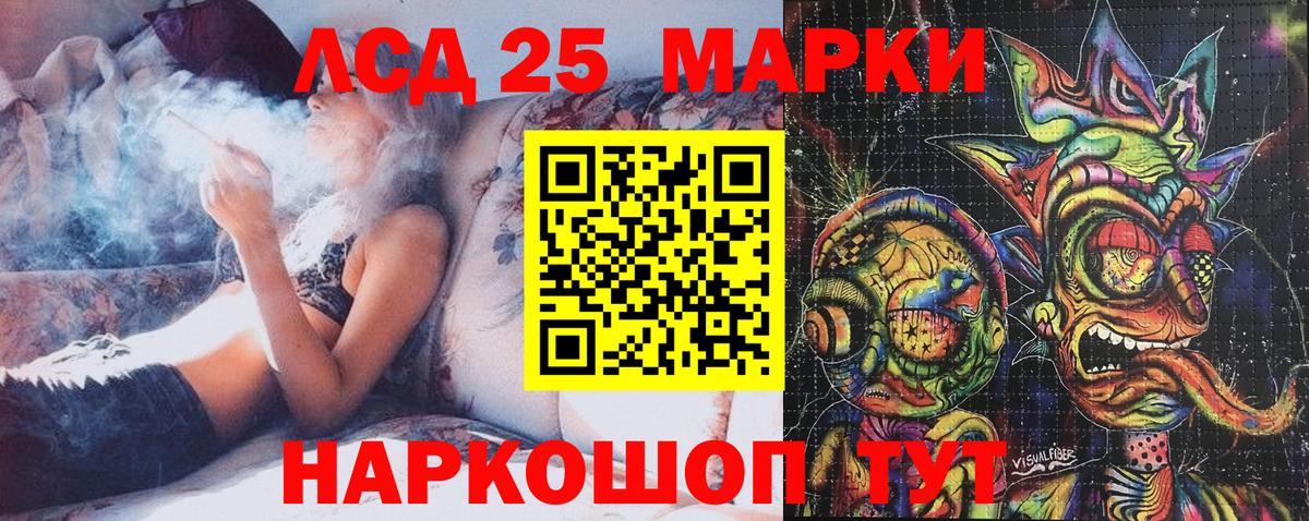 Марки NBOMe 1,8мг  Марки NBOMe 1,8мг  Чехов  Вход с VPN 