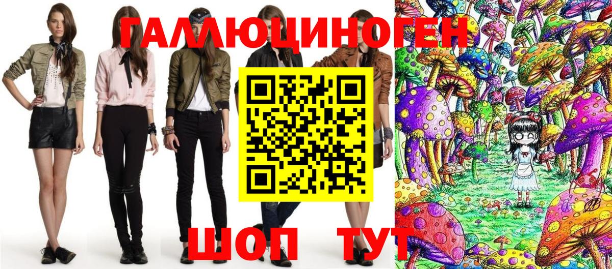 Галлюциногенные грибы Magic Shrooms  Вход с VPN  Чехов  Псилоцибиновые грибы мицелий 
