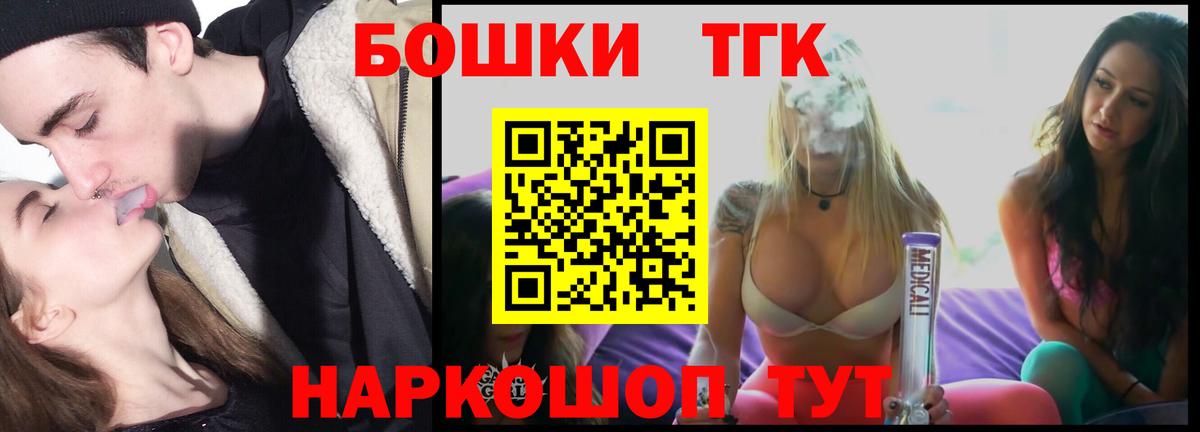 Конопля планчик Чехов