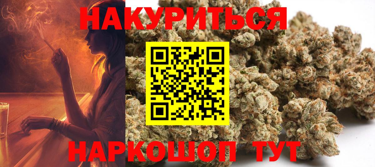 Шишки марихуана THC 21%  Бошки марихуана марихуана  Вход с VPN  Шишки марихуана ГИДРОПОН  Чехов 